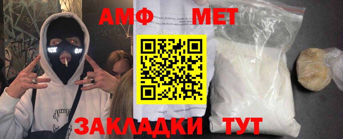 АМФ  Вход с VPN  Юрга  АМФ 98% 