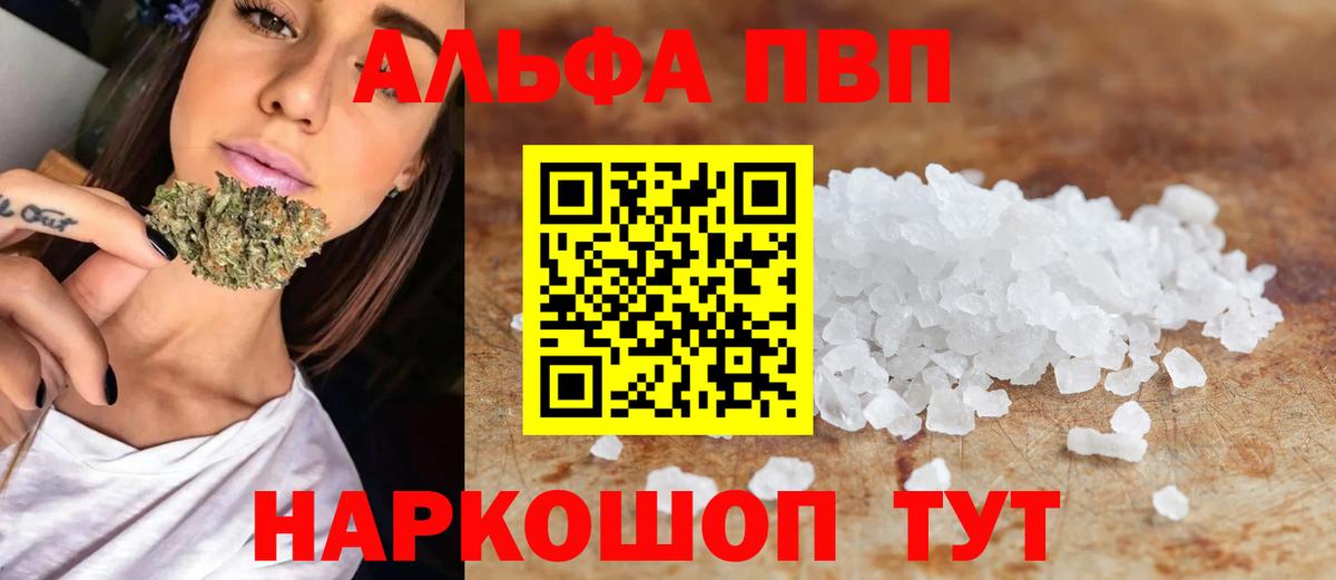 A-PVP СК Юрга