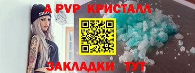 apvp Малоярославец