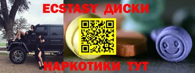дурь Малгобек