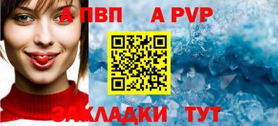 apvp Малоярославец