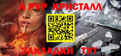apvp Малоярославец