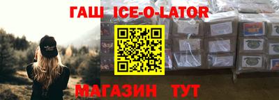 дурь Малгобек