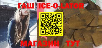 дурь Малгобек
