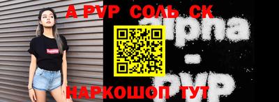 apvp Малоярославец