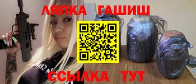 дурь Малгобек