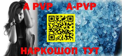 apvp Малоярославец