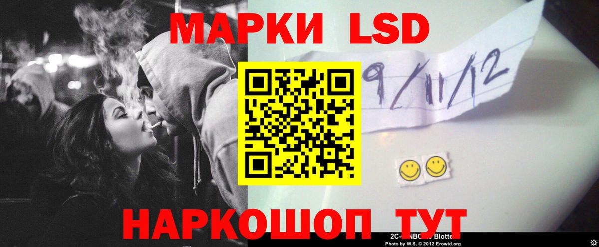 ЛСД экстази  Лсд 25 экстази ecstasy  Юрга  Вход с VPN  ЛСД экстази кислота 