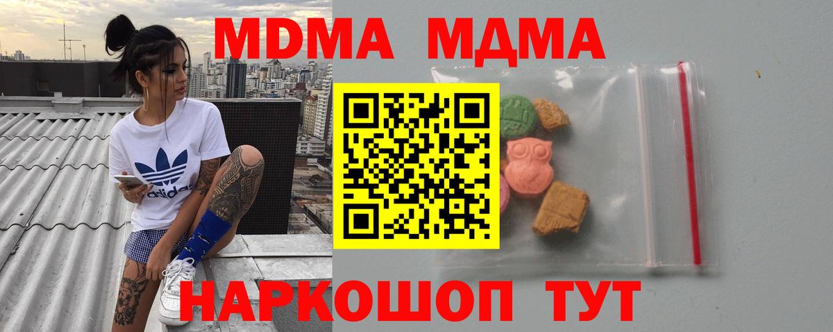 MDMA VHQ Юрга