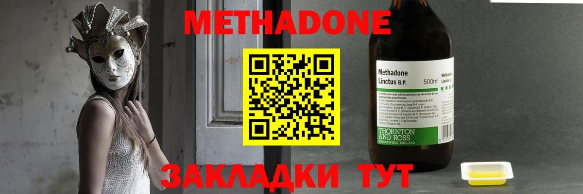   онион  Вход с VPN  Юрга  МЕТАДОН мёд  МЕТАДОН мёд 
