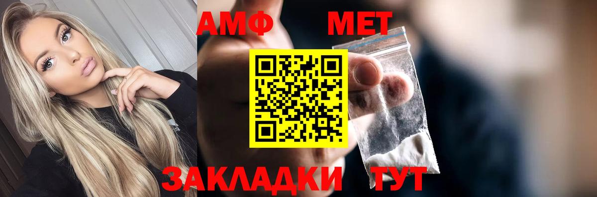 Юрга  Метамфетамин Декстрометамфетамин 99.9%  Вход с VPN 