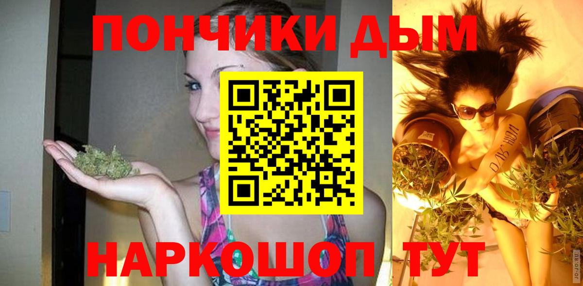 ГАШИШ  Юрга  Метамфетамин  МЕФ кристаллы  Вход с VPN  Cocaine  Alpha-PVP СОЛЬ  